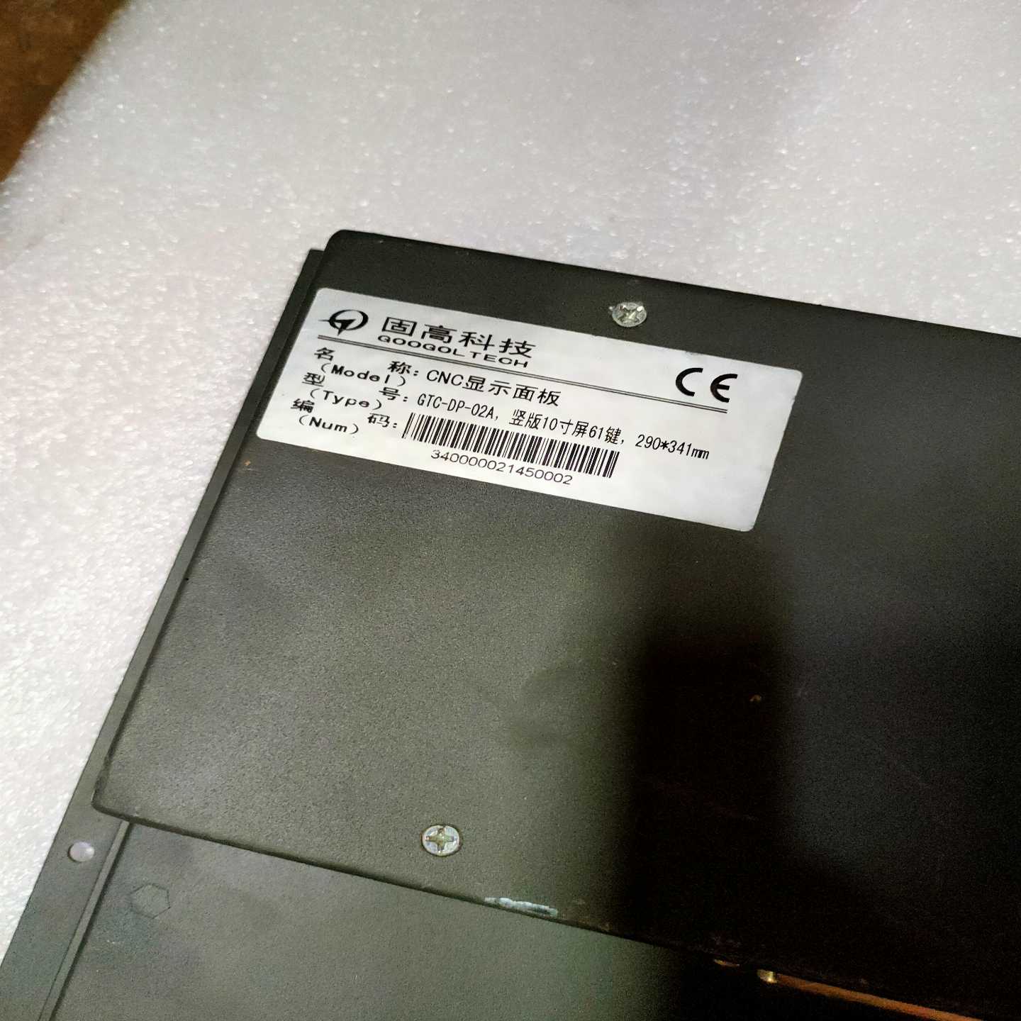 议价固高CNC显示面板GTC-DP-02A