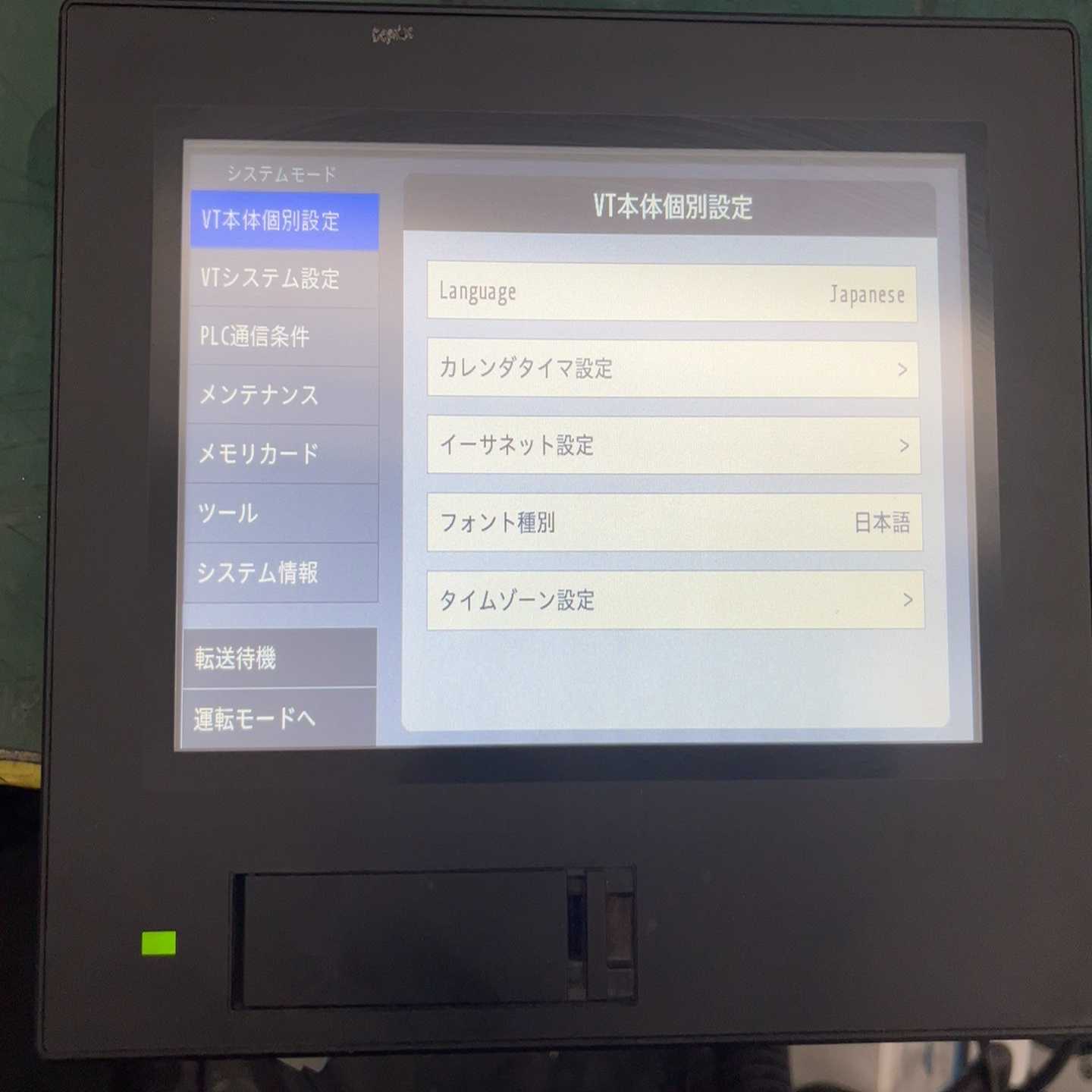 议价基恩士触摸屏VT5-W07现货/维修