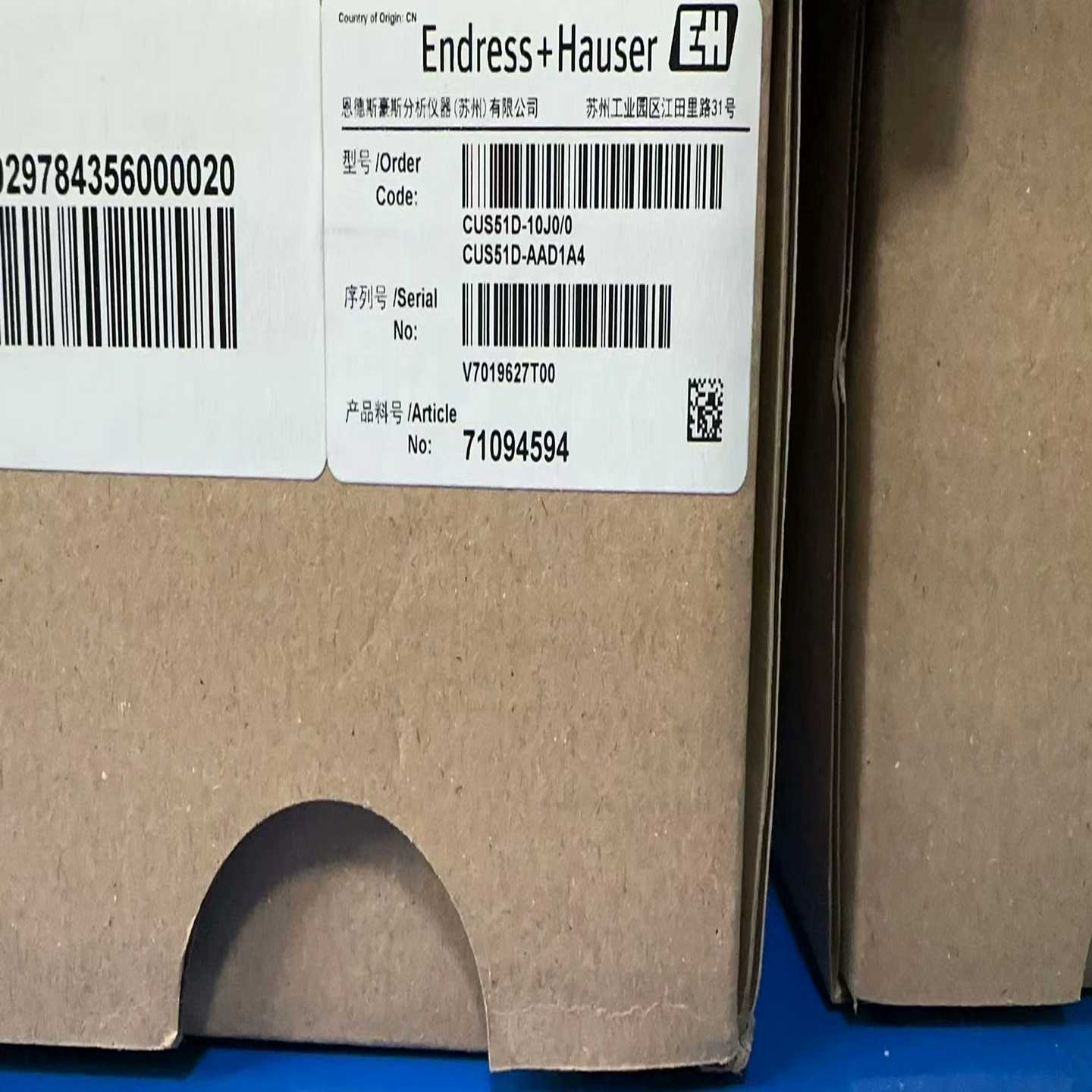 CUS51D-AAD1A4【博航商行】