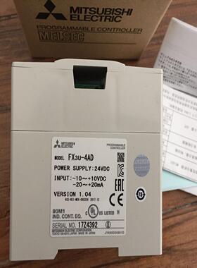 三菱全新模块FX3U-4AD4AD-ADPFX3U-4DA4DA-ADP实物拍摄询价