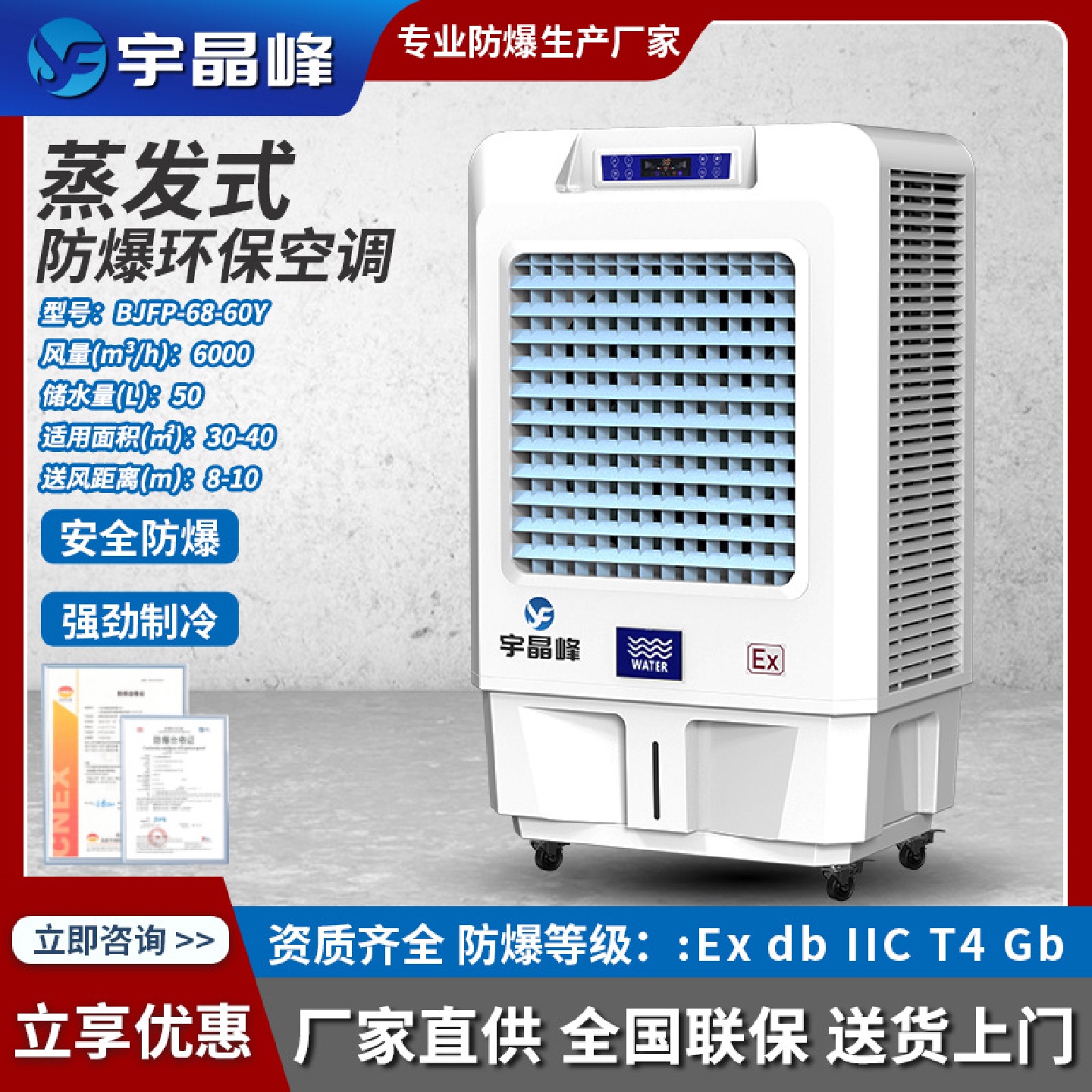 工业冷水机循环风冷式冷水机吹塑制冷机设备模具冷却机降温冰水机
