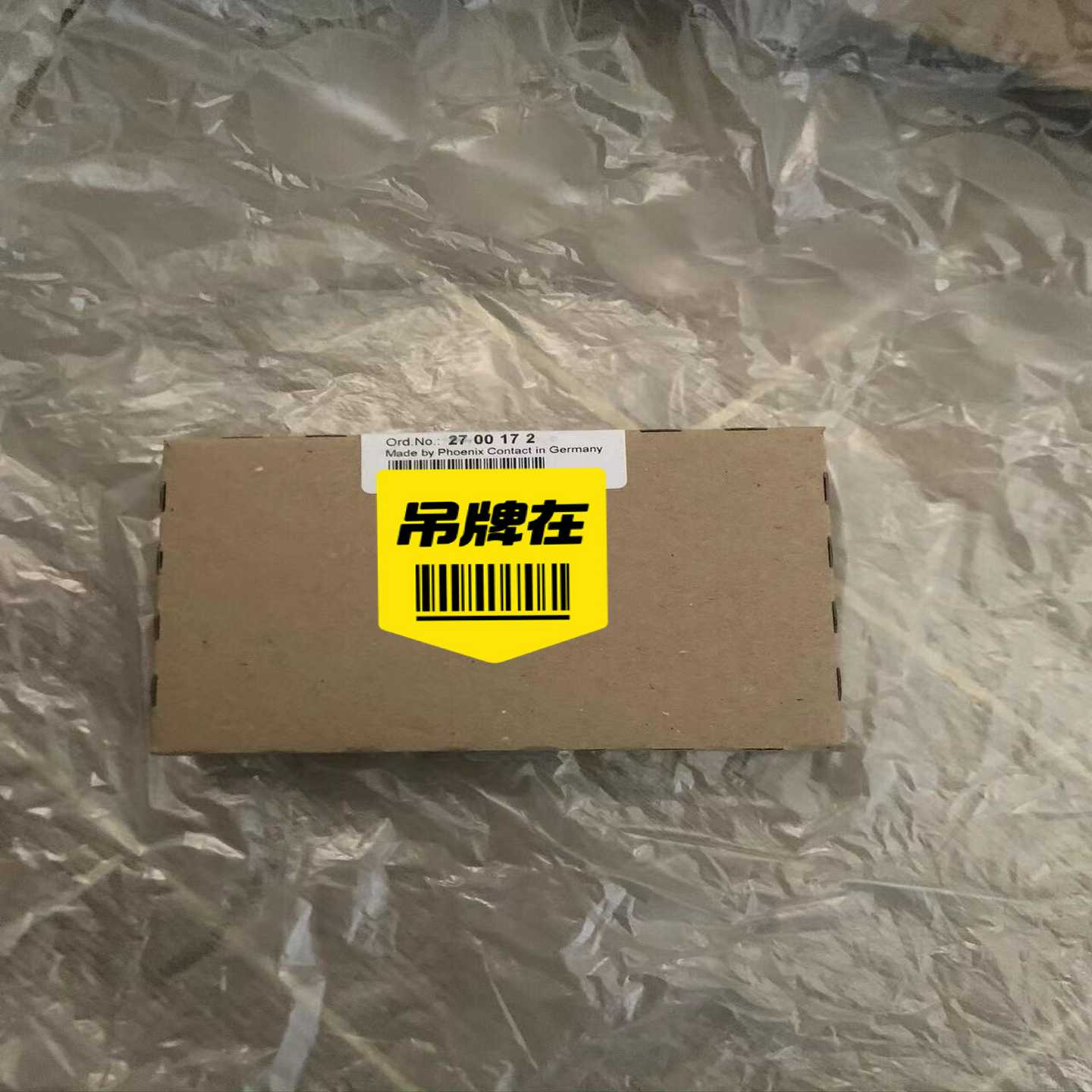 议价2700172菲尼斯模块IIL24O8/-