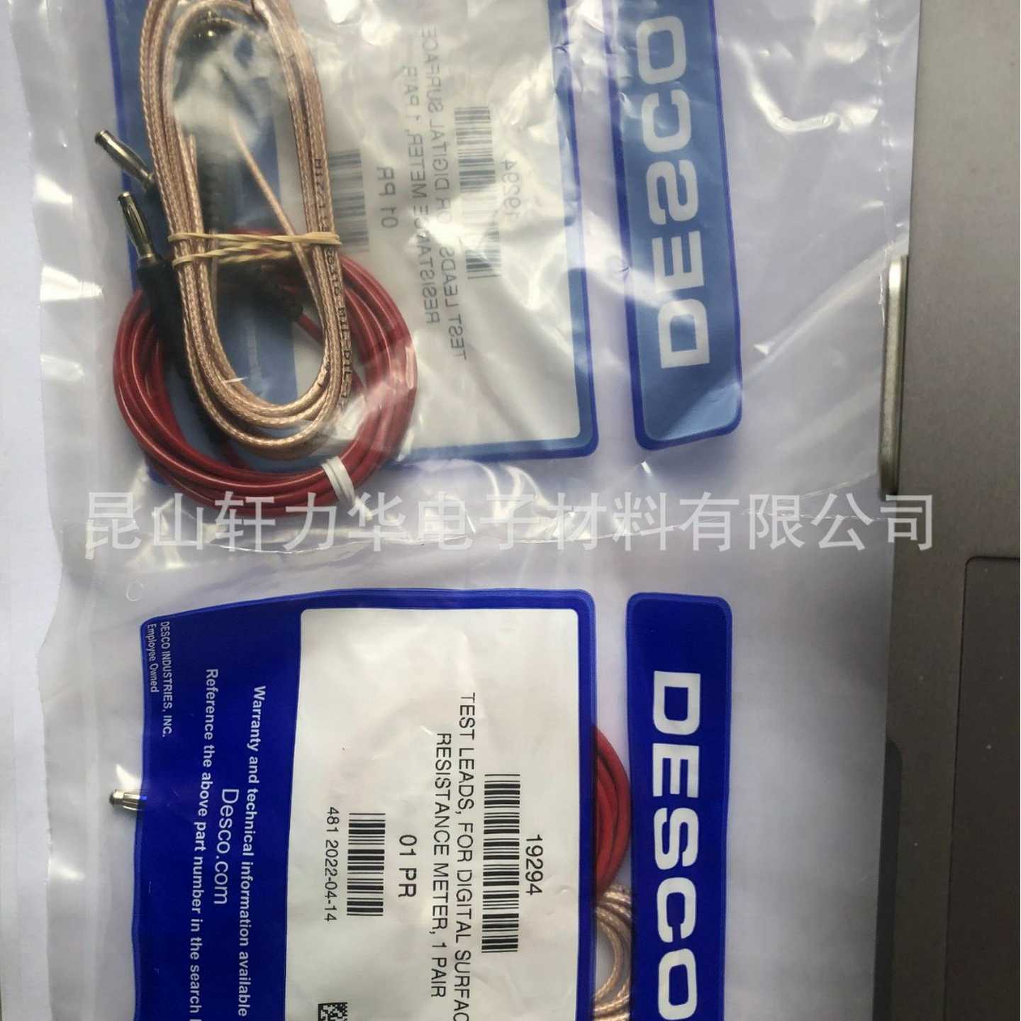 美国DESCO19290重锤电阻测试仪19290 19787 19783 19300测试线