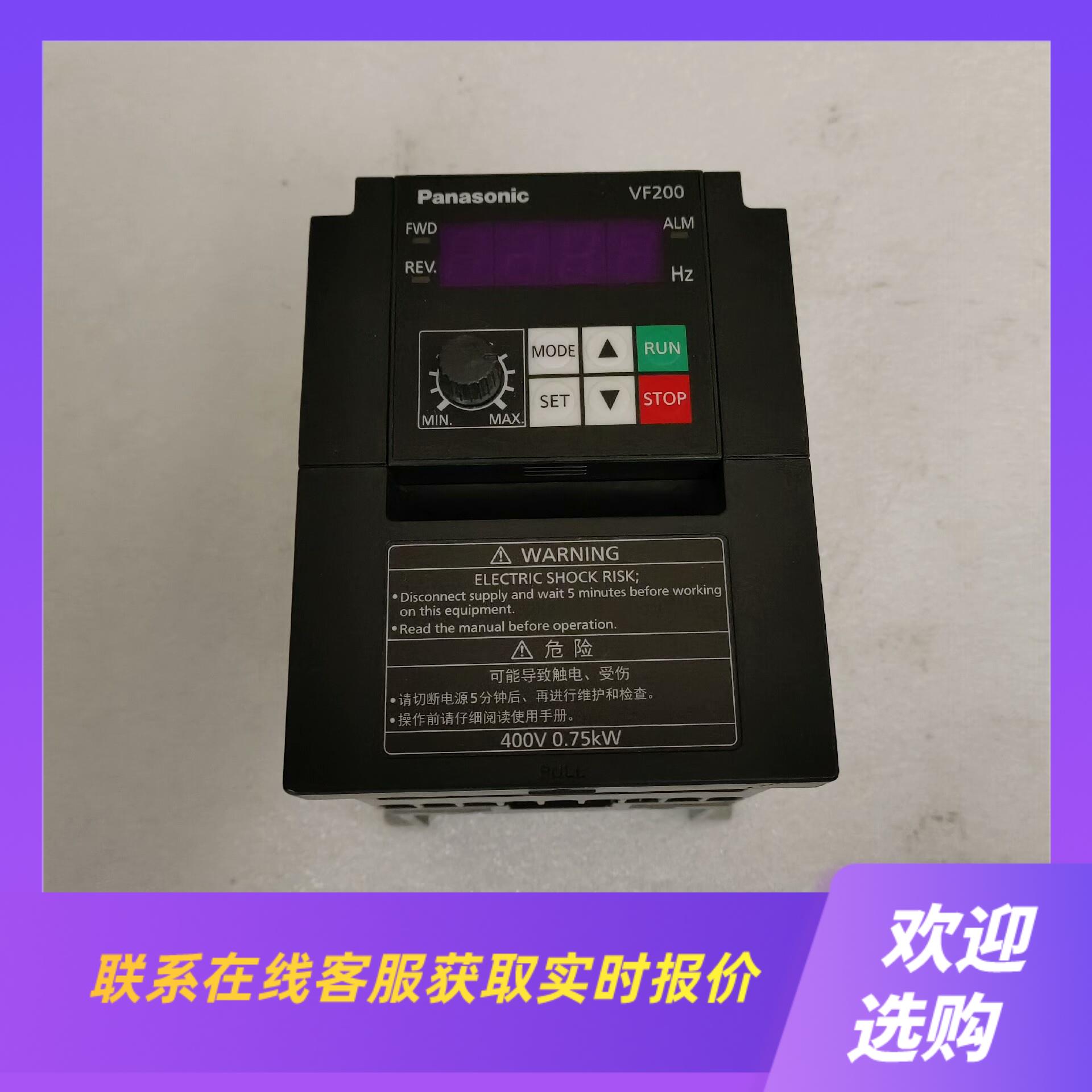 变频器AVF200-007420AVF20拍前询价下单