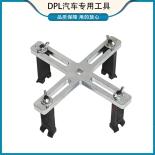 工具油箱盖扳手汽油泵扳手汽车油箱泵拆卸专用 四爪油箱盖拆装