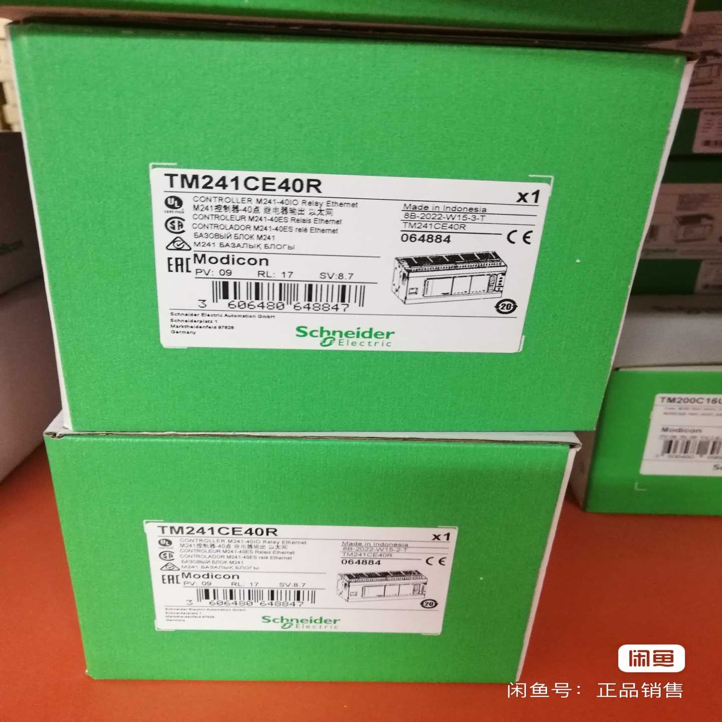 全新施耐德TM241CE40R现货2022年产，需要直接私--议价商品