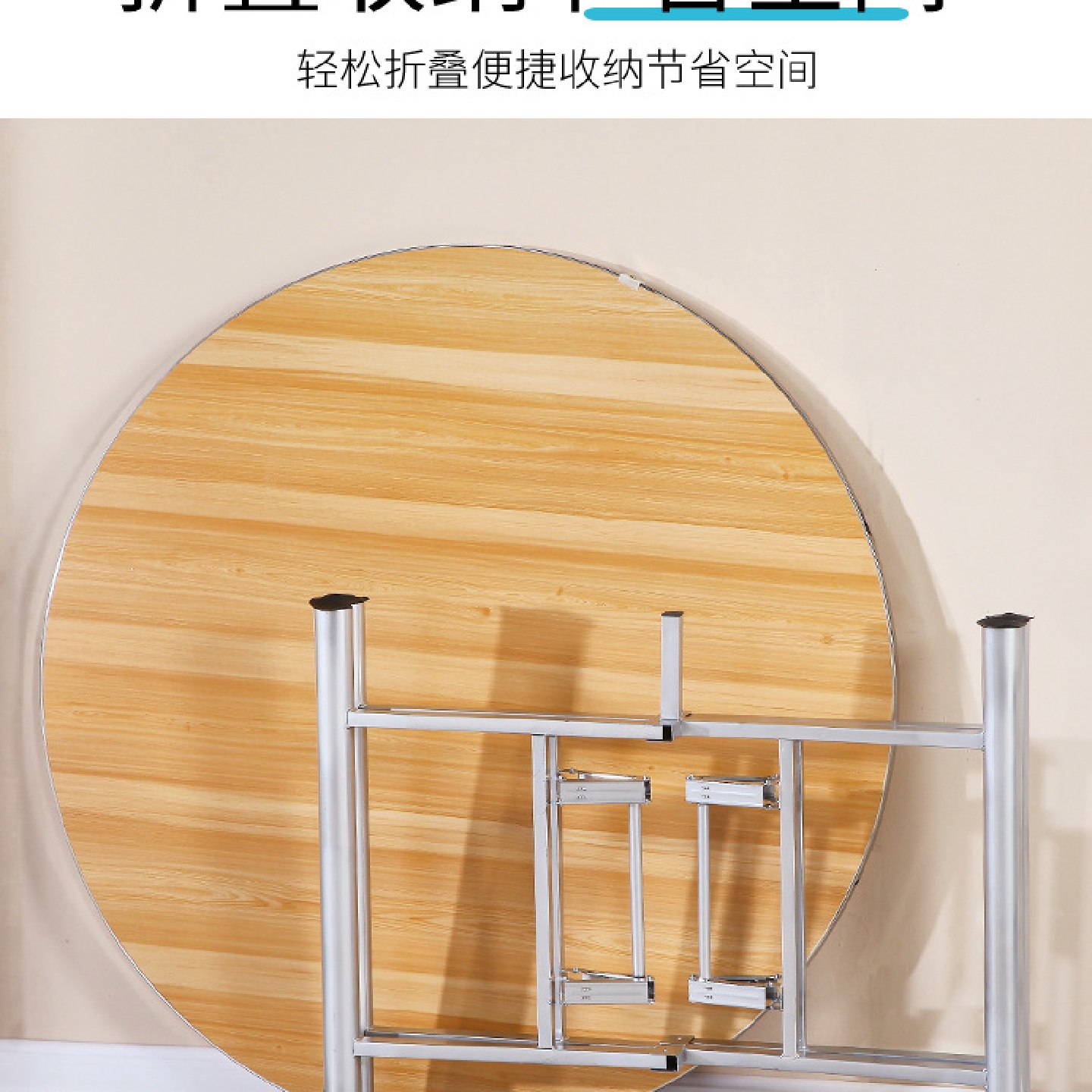 大圆桌面板可带玻璃转盘折叠桌架餐桌食堂吃饭桌乡村家用酒店桌子