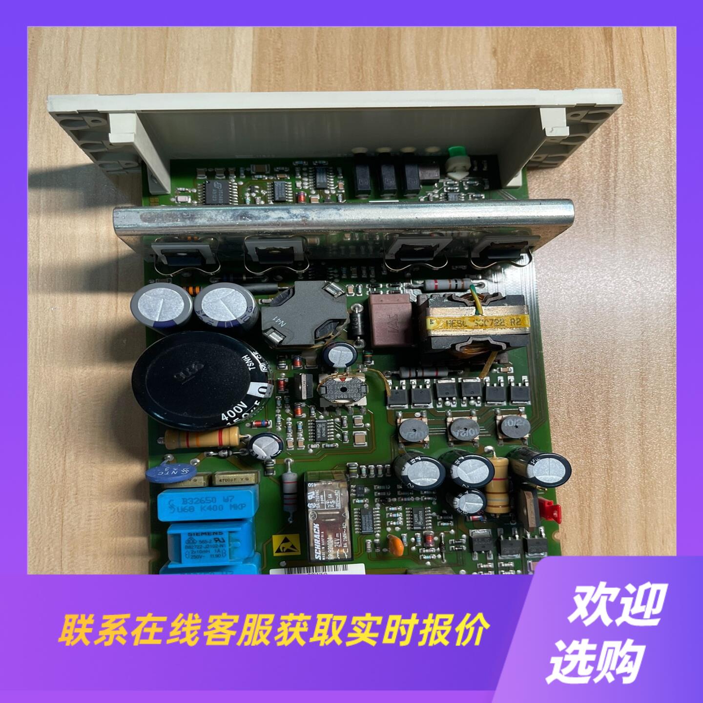 ABB UN0901d拍前询价下单