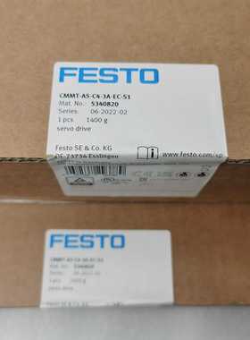 配件FESTO  CMMT-AS-C4-3A-EC-S1  5340820 费斯托 伺议价