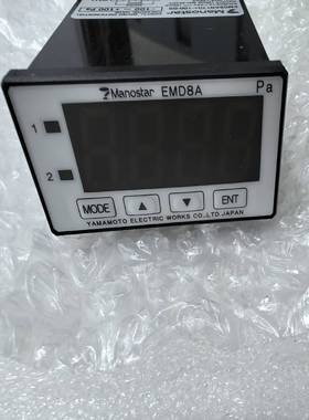 全新日本山本电机Manostar微压差计EMD8AN17D--议价商品
