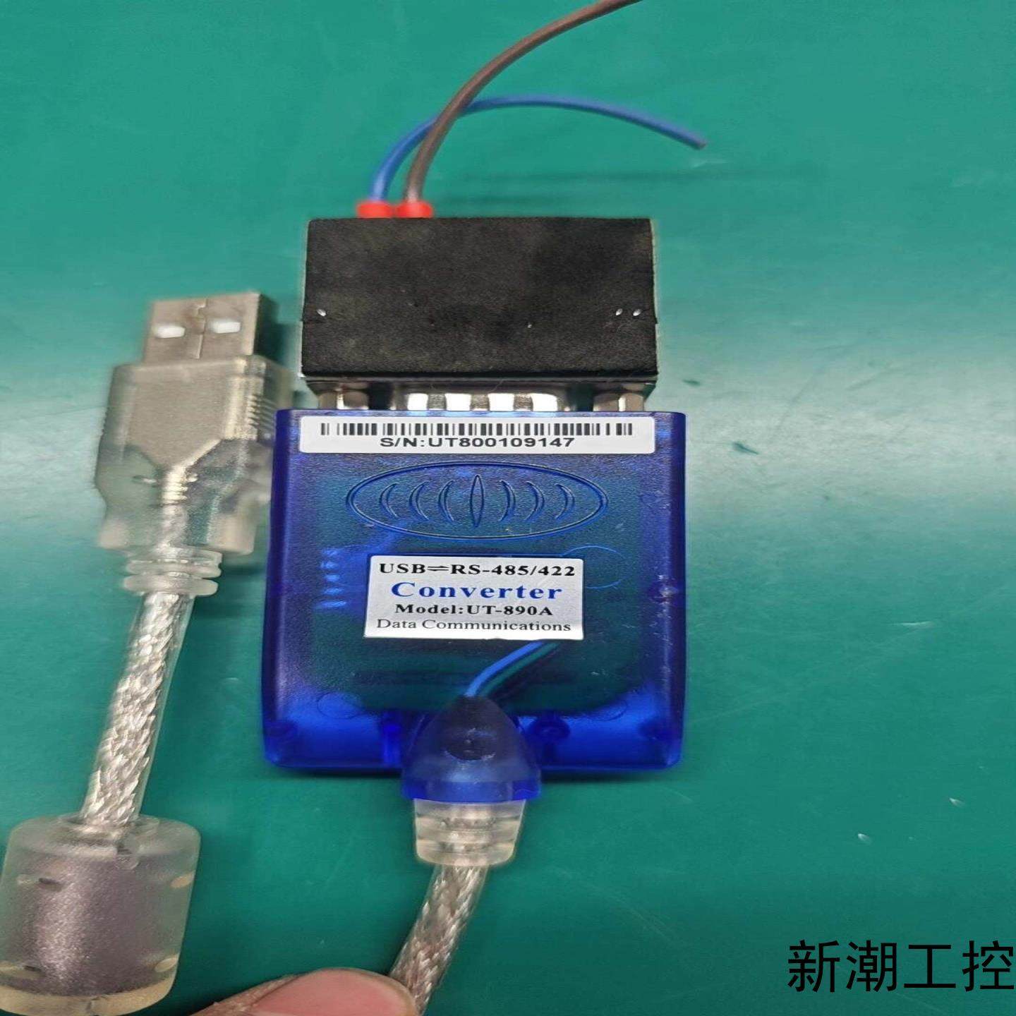 宇泰USB转RS485422转换器型号UT-890A蓝议价商品
