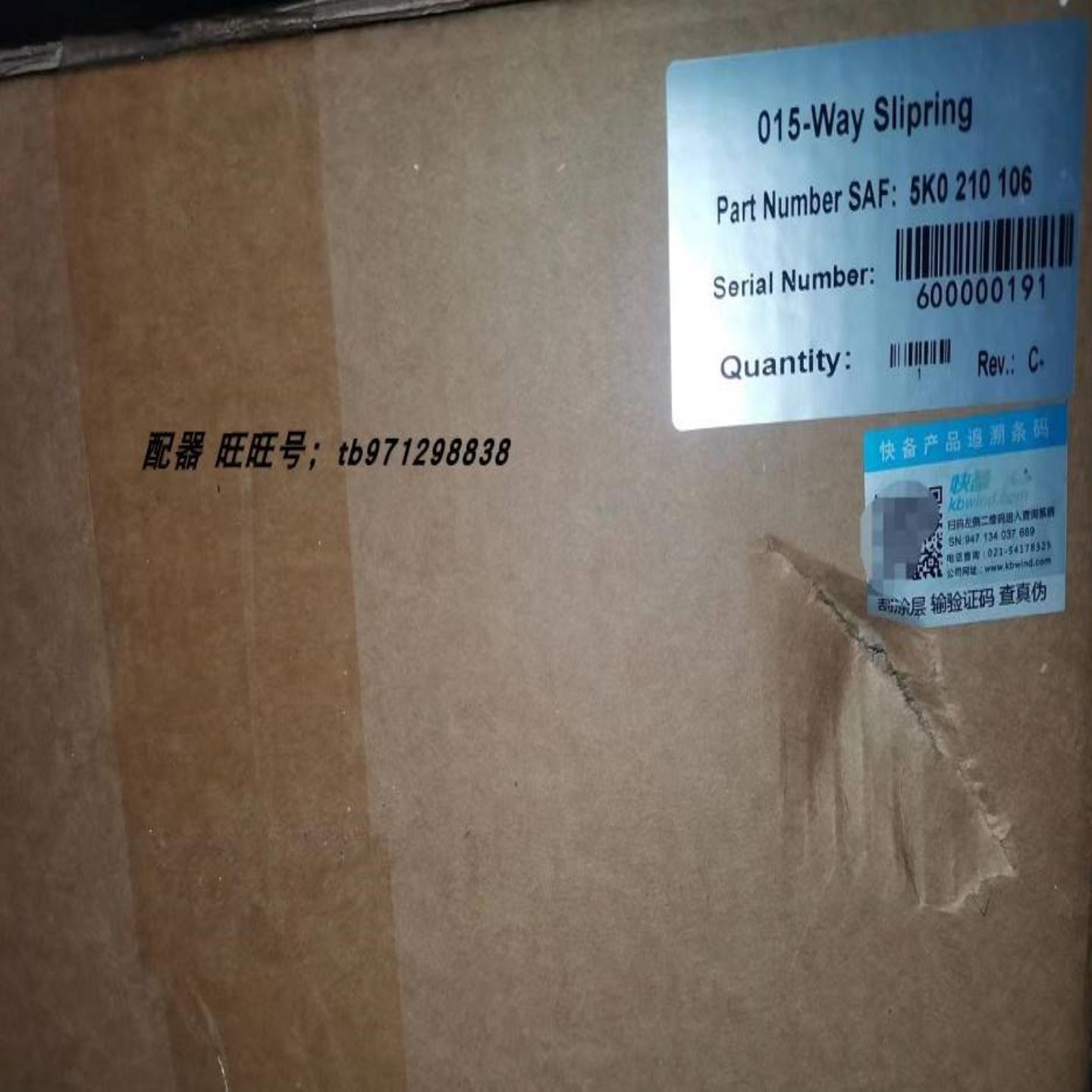 配件SCHLEIFRING史莱福灵15通5K0210106 50440 15MW 480V 6议价