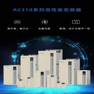 询价 VEICHI伟创55KW变频器 AC310 055G