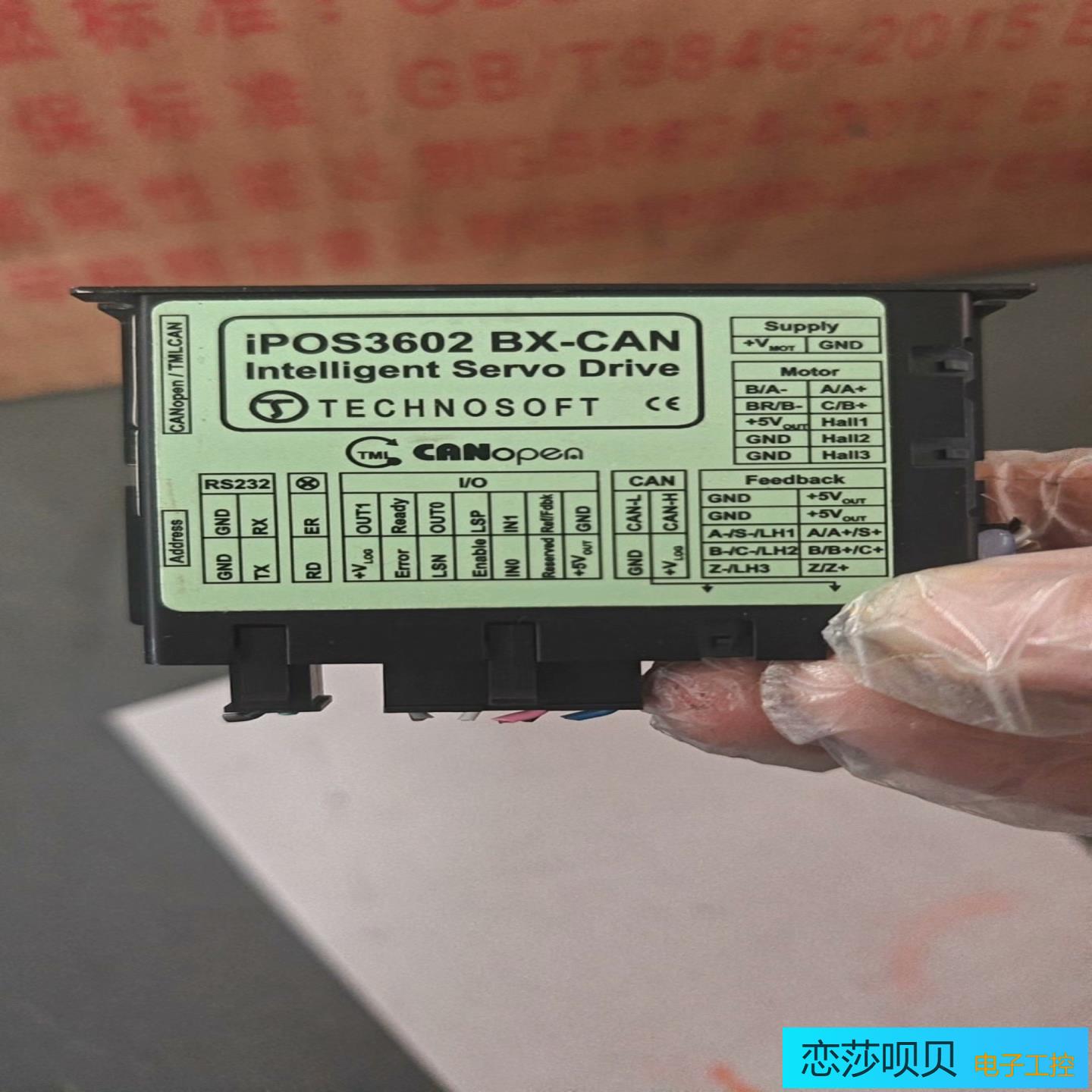 Technosoft IPOS3602 BX-CAN直流智能