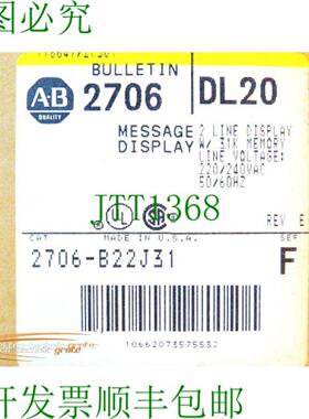 Allen Bradley 2706-B22J31 DL20 2 行消息显示器 - 未使用 -