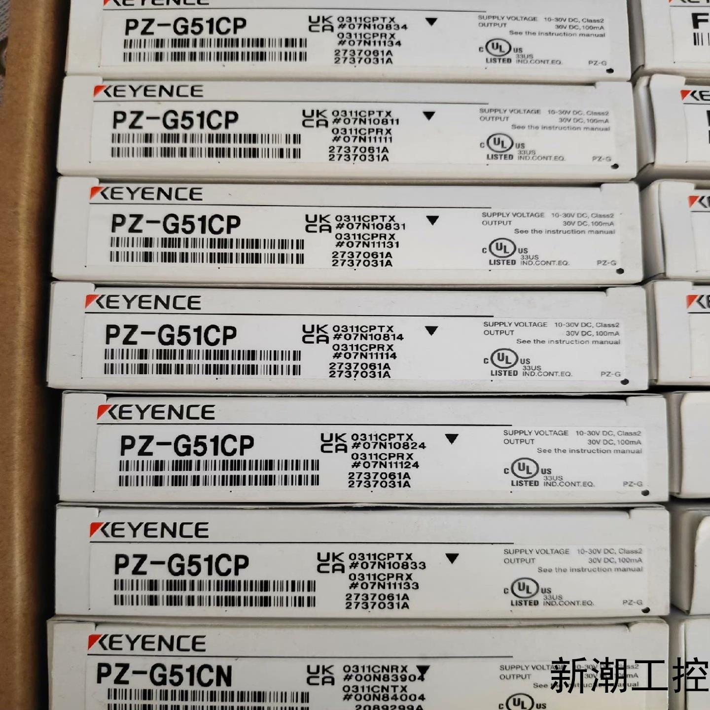 基恩士PZ-G51CP全新原装正品议价商品
