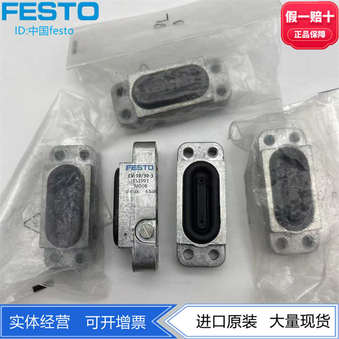 FESTO费斯托夹紧气缸337430EV-10/30-3151993气动现货