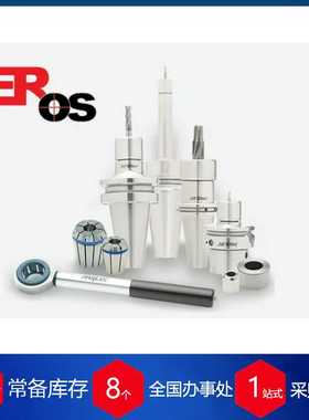 供应美国Parlec刀柄系统ERos系M列