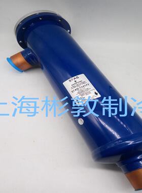 芬芳EMERSON艾默生过滤桶筒制冷 STAS-14417T 1449 14411 19213*