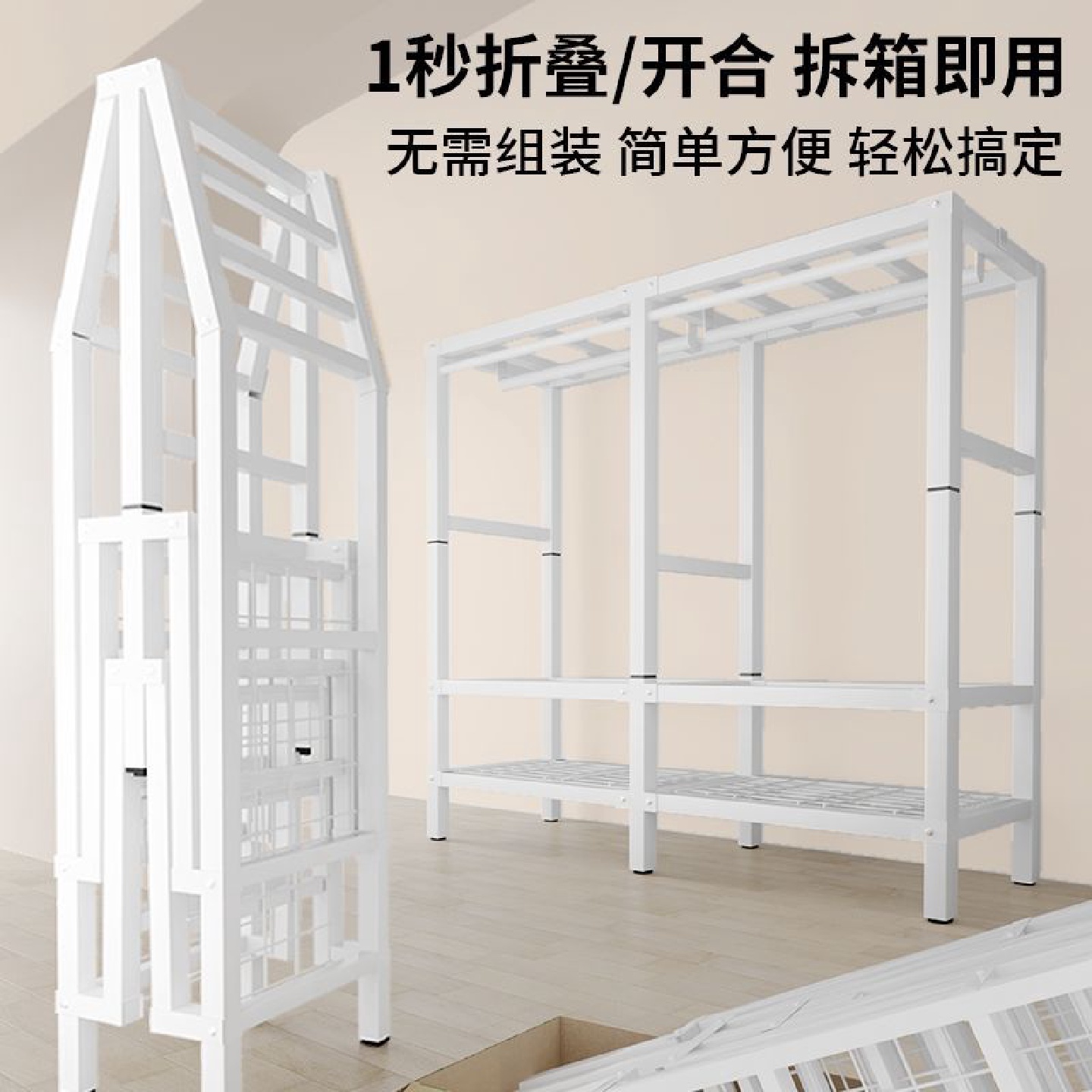 折叠免安装加粗加厚全钢架简易布衣柜宿舍家用卧室分层收纳神器