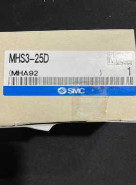 SMCMHS3-25D，全新有包装-议价