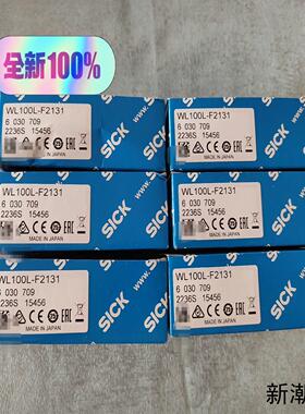 全新原装WL100L-F2131订货号6030709 德国S议价商品