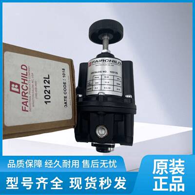 议价-现货FAIRCHILD全新原装美国调压阀10212L/30252/17112NNTR
