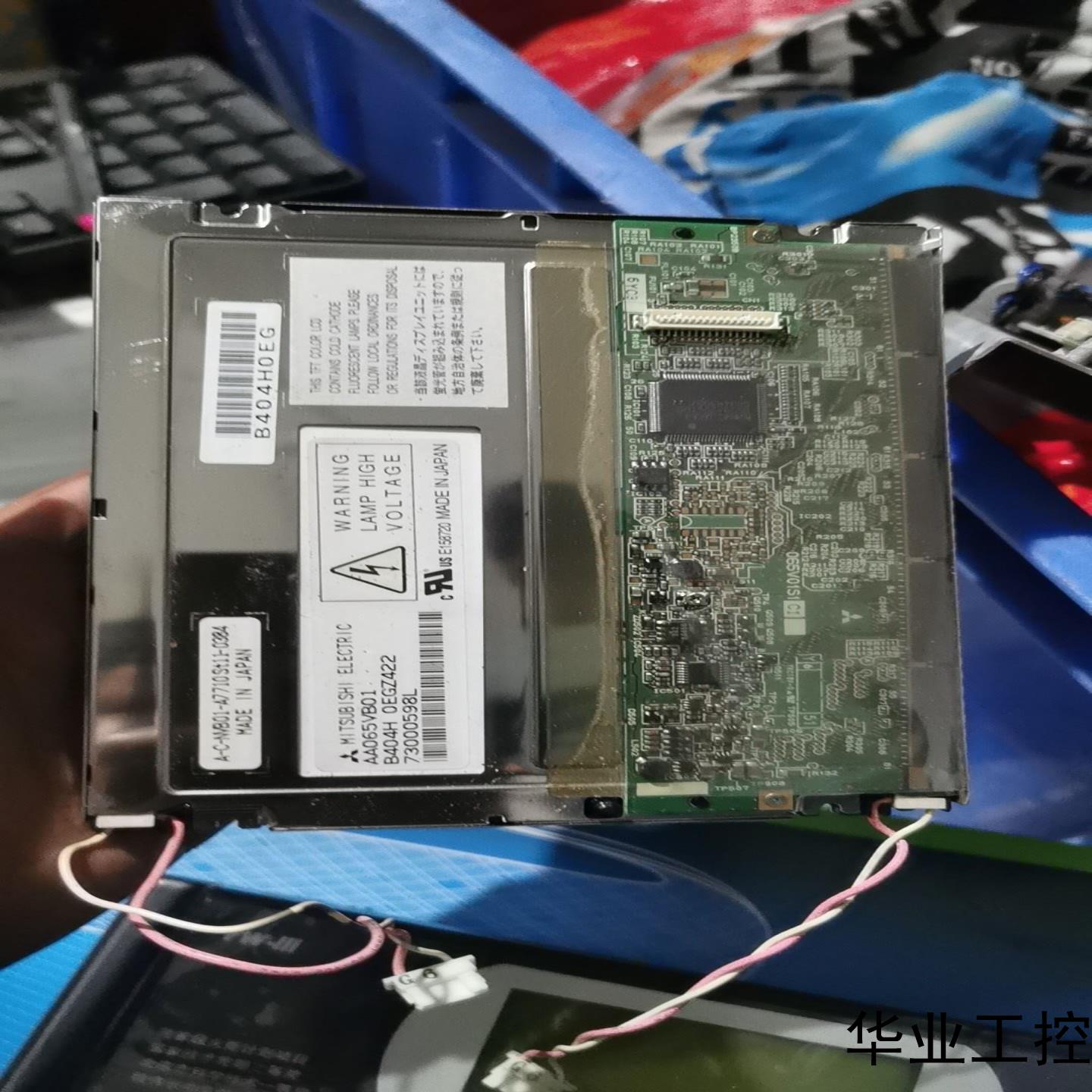 AA065VB01  三菱 65 寸议价商品