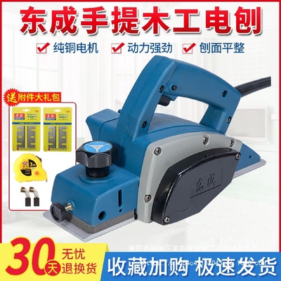 电刨子手提小型木工刨M1B-FF-82平刨木机多功能家用电动益欣