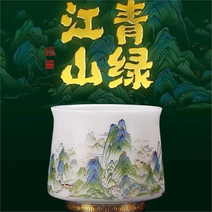 茶杯 高端冰种羊脂玉白瓷主人杯弘一法师青绿江山杯徐建勇大师落款