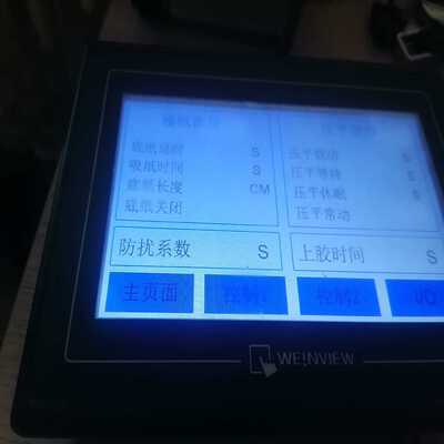 维伦触摸屏，TK6070iK，功能正常，成色新询价