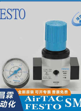 费斯托FESTO减压阀 LR-1/8-D-7-I-MINI-MPA 8002389