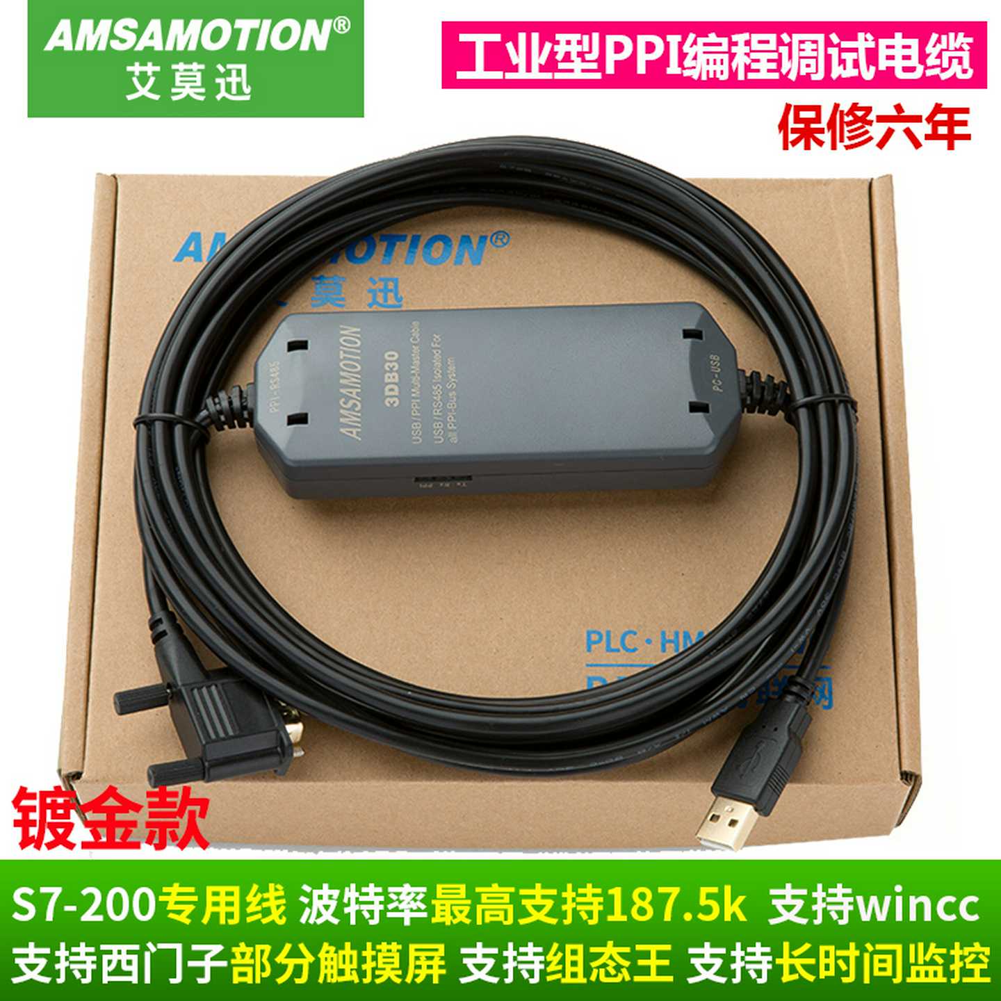 询价6ES7901-3DB30-0XA0艾莫迅西门…