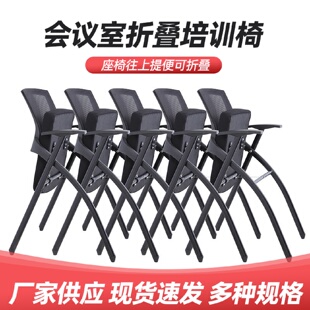折叠培训椅带桌板会议写字板桌椅一体会议室开会办公室培训班椅子