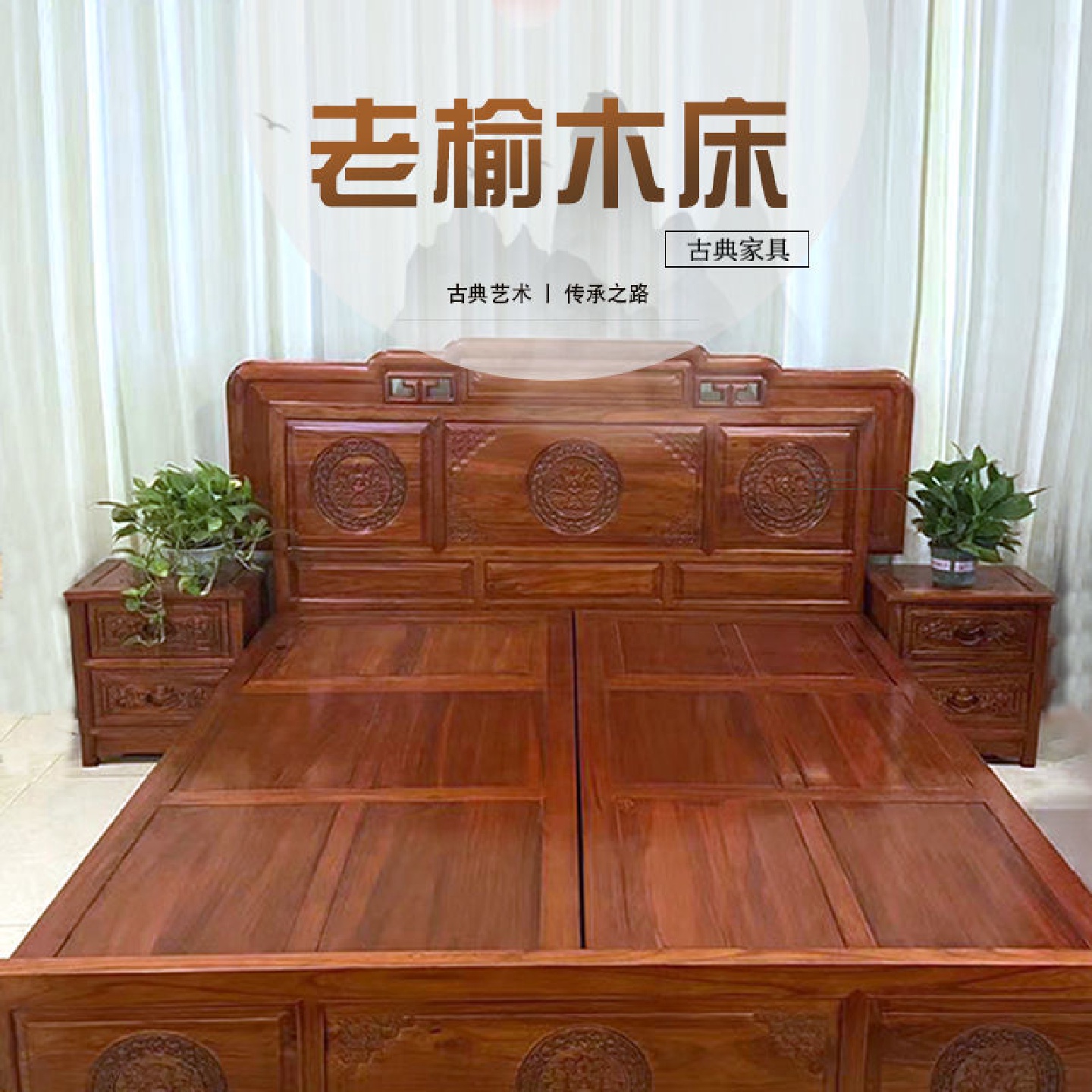 实木床1.8米国色天香榆木双人床箱体床主卧床头柜婚床中式雕花