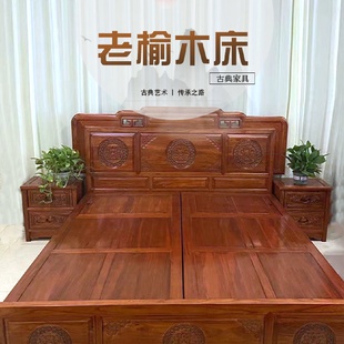 雕花 实木床1.8米国色天香榆木双人床箱体床主卧床头柜婚床中式