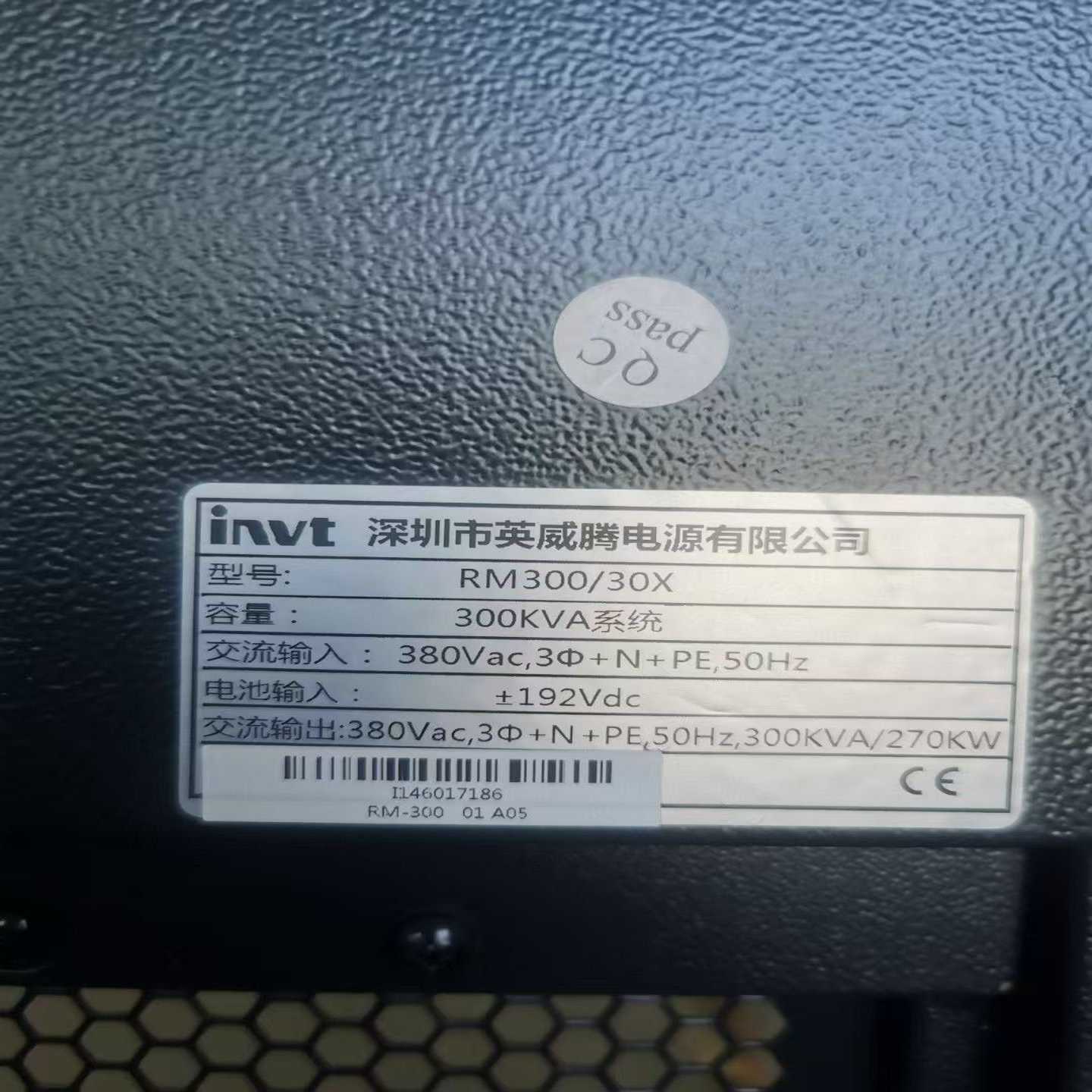 华为PM50K-V4S  UPS模块  不间断电源   9.