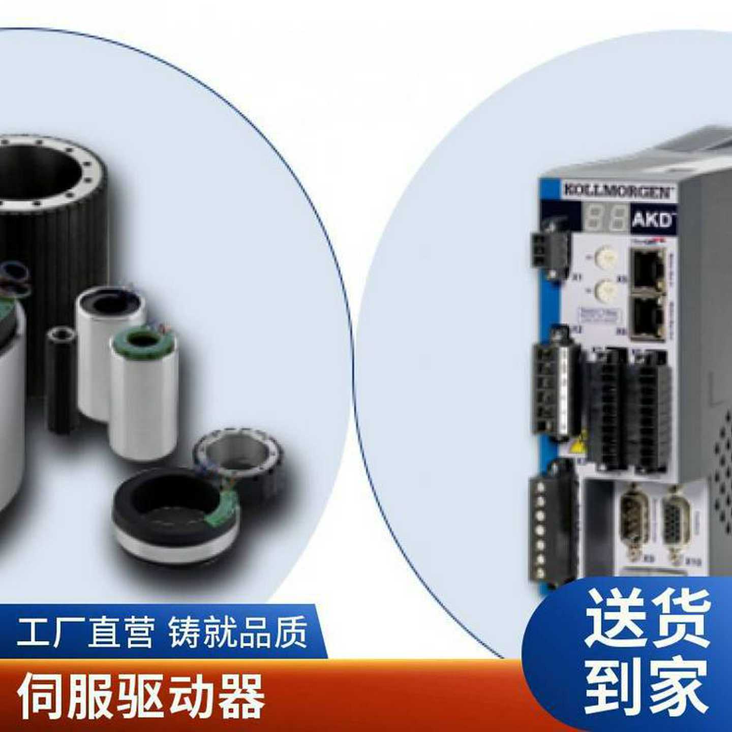 K科尔摩根AKM系列 3C防爆低温u伺服电机