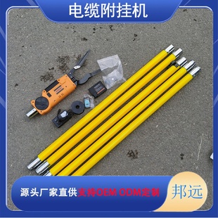 高空线缆捆扎器光电缆挂钩架电缆光纤挂钩器山东邦远高效