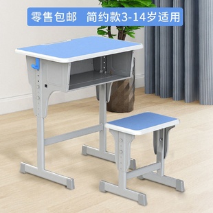 家用写字作业桌批发 零售课桌椅学校书桌培训辅导桌儿童学习桌套装