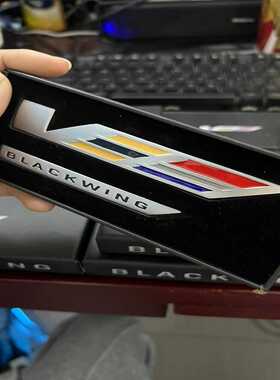 凯迪拉克黑翼v-blackwing尾标v标实心带弧--议价商品