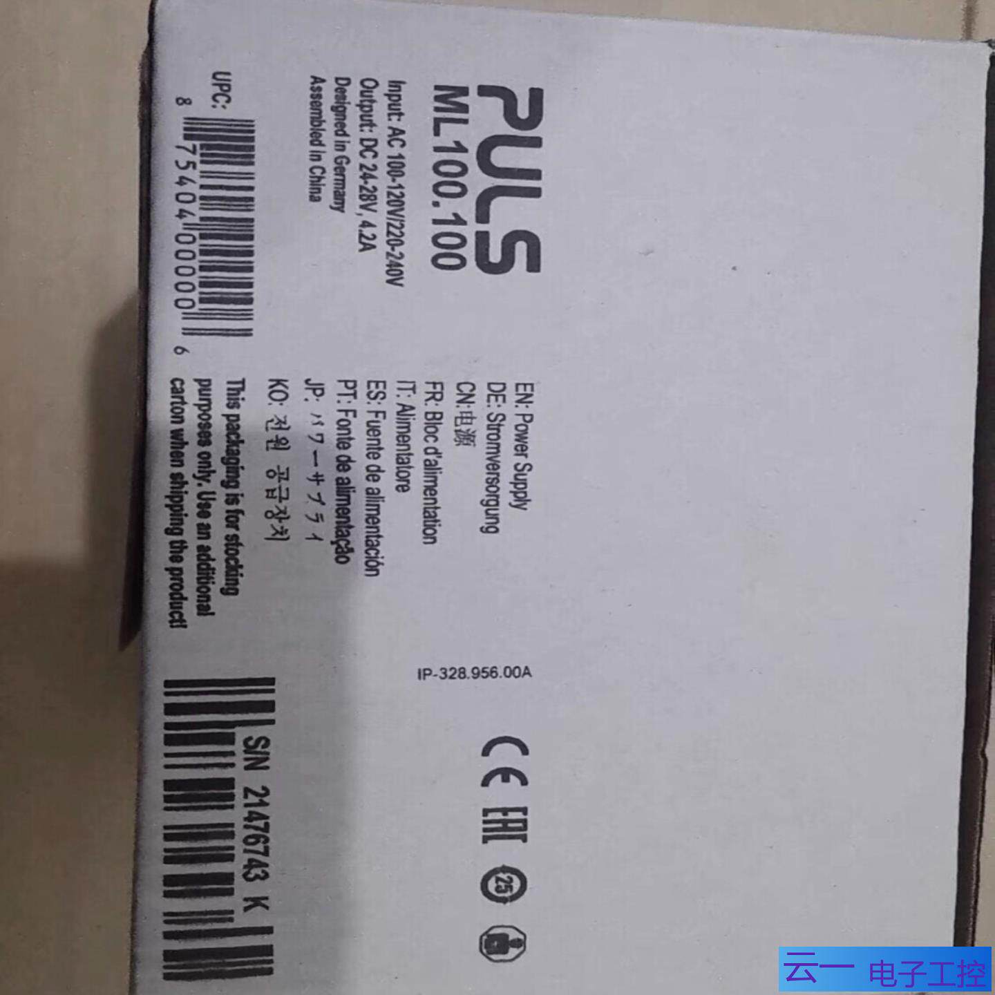 ML100100ML30100进口德国普尔士PU；议价