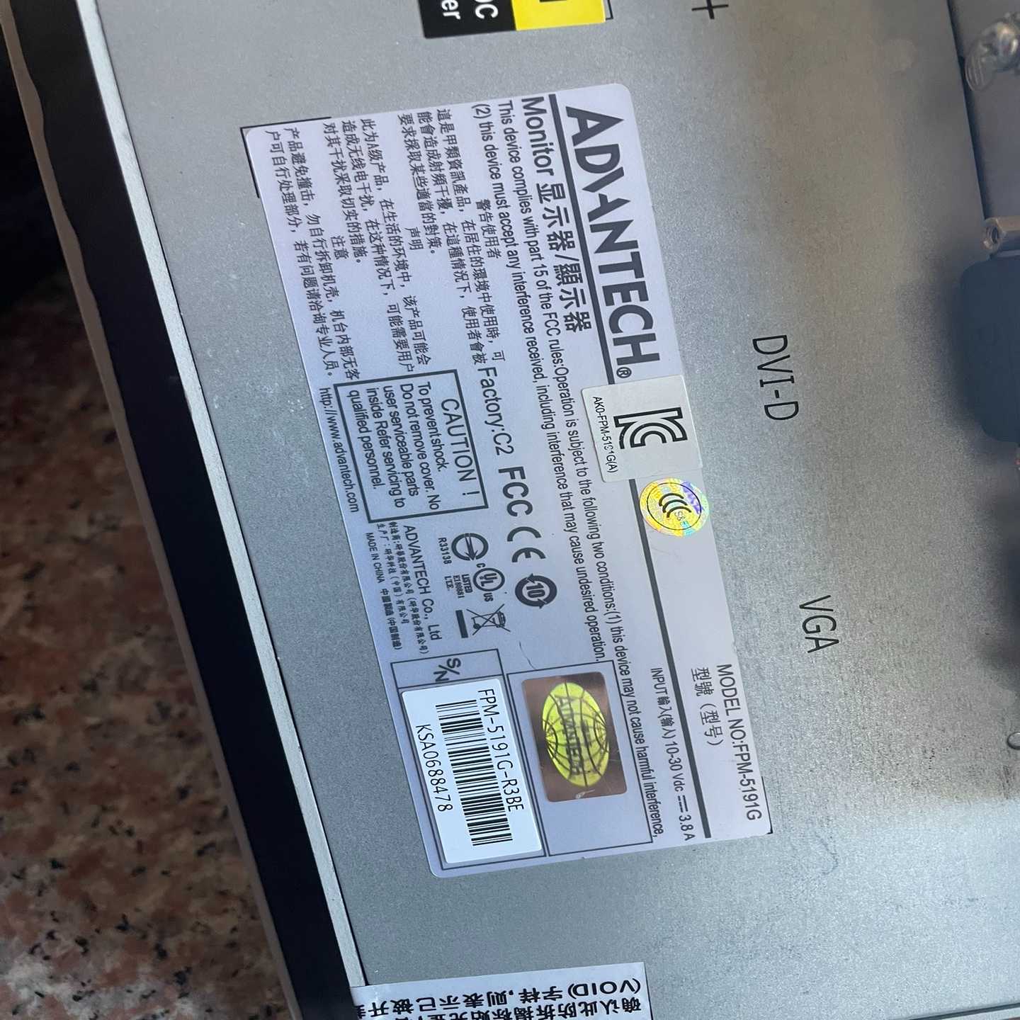 【议价】研华工控触摸显示屏FPM-5191G一个正常显示适用