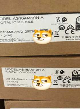 【议价】台达PLC模块AS16AM10N-A适用