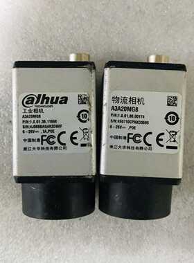 大华工业相机A3A20MG81200万像素sonyi--议价商品
