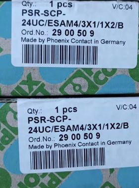 （议价)议价#全新安全继电器 PSR-SCP- 24UCESA