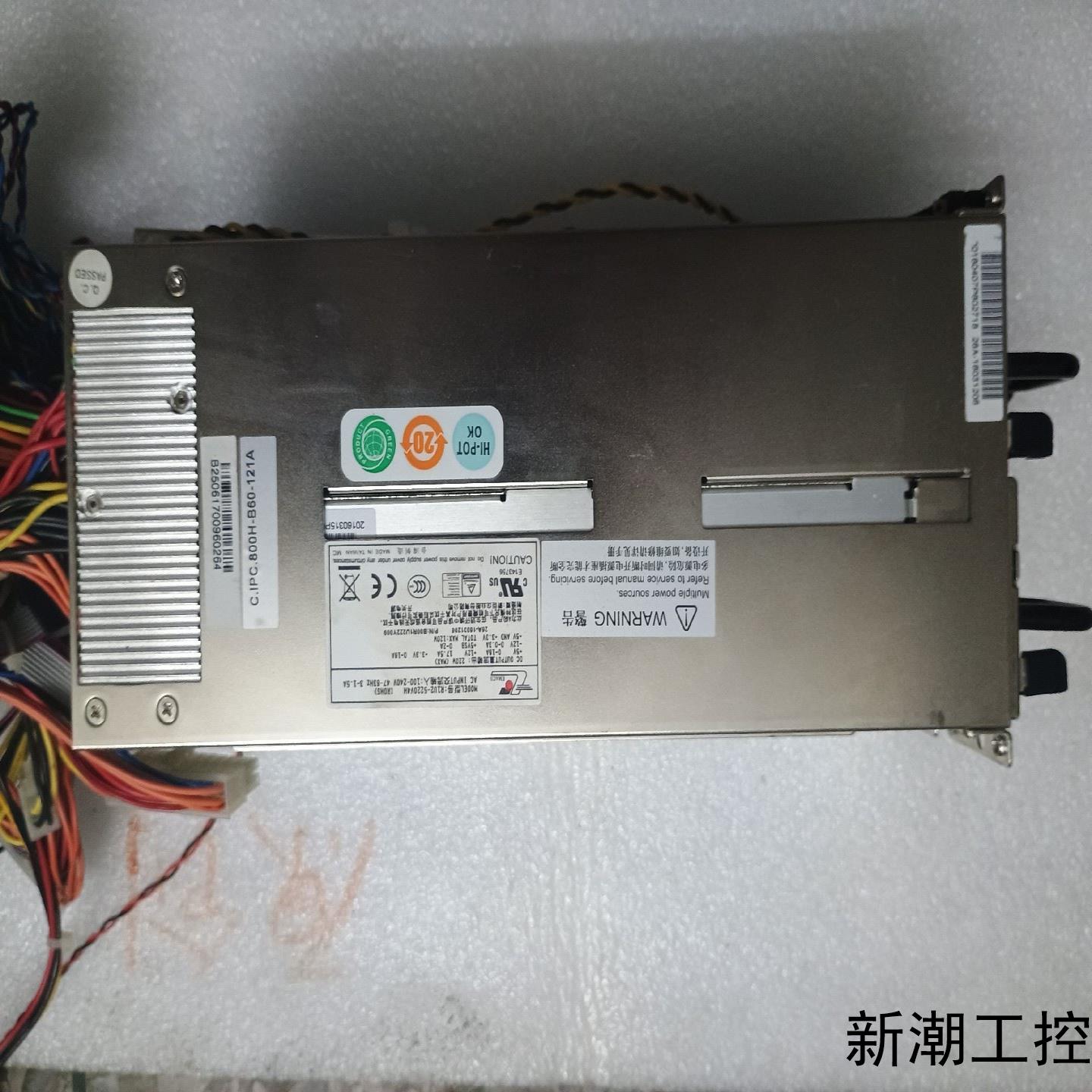新巨拆机电源R1U-2220VROHS220W工控防火墙议价商品