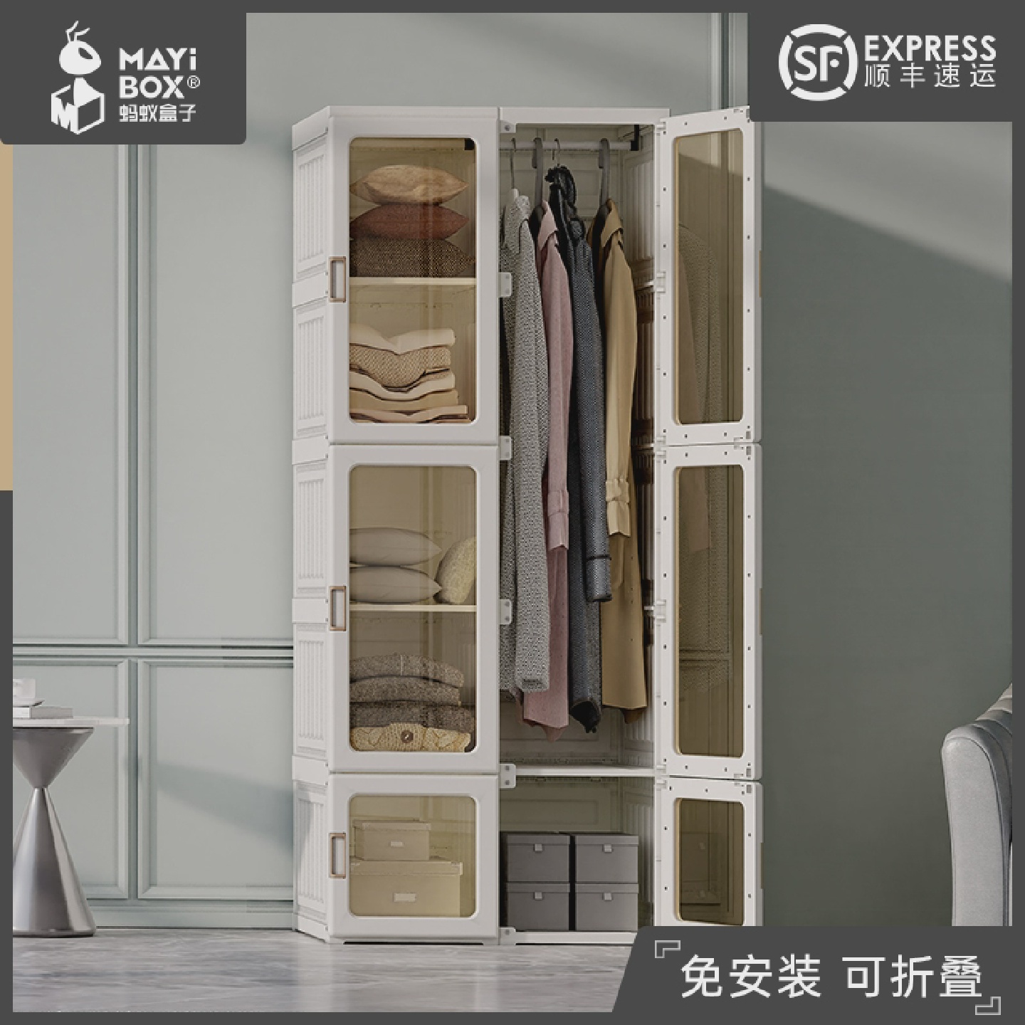 蚂蚁盒子简约现代衣柜塑料家用卧室小户型大容量收纳可折叠衣柜