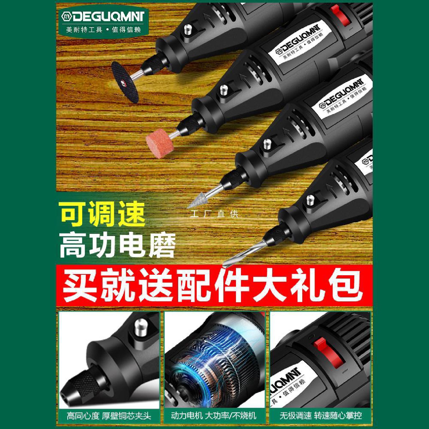 美耐特电磨机手持打磨机小型玉石抛光神器电动手磨机切割雕刻工具