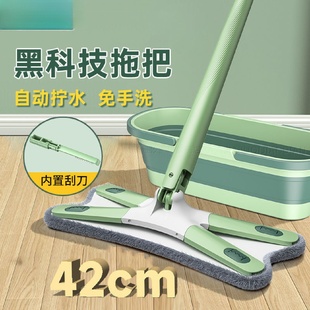 免手洗蝴蝶拖把懒人家用自拧水X型平板拖把墩布干湿两用一拖多用